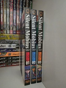 Silent Mobius Manga | eBay
