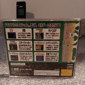 SEGA AGES MEMORIAL SELECTION Vol 2 Sega Saturn 2088 ss US Seller