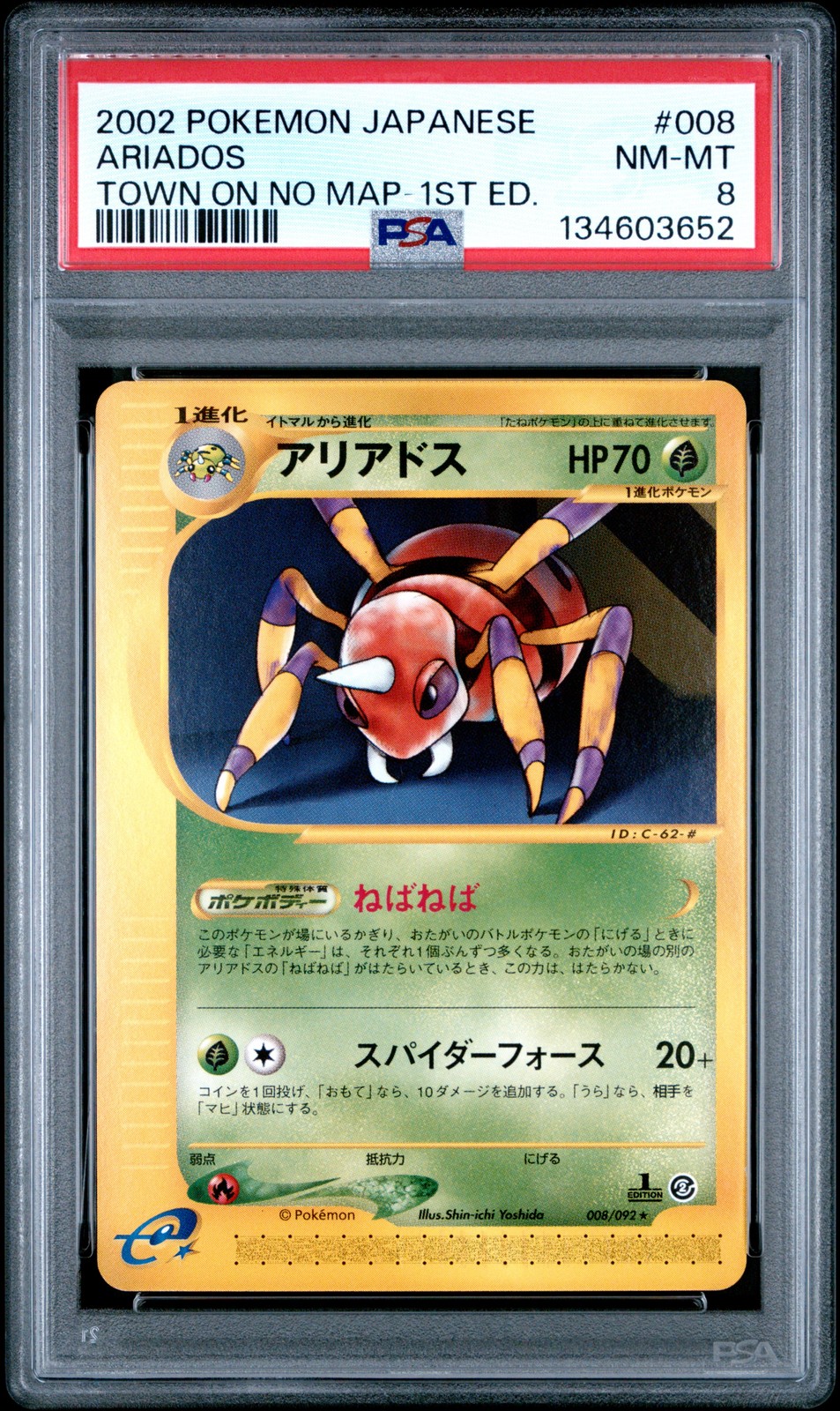 2002 POKEMON JPN THE TOWN ON NO MAP 1ST ED #008 ARIADOS PSA 8