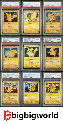 2010 Japanese Pokemon Pikachu World Collection 9 Card Set Rare