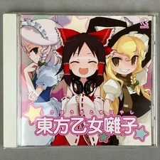 IOSYS Touhou Project Touhou Maidens' Orchestra Doujin Music Album CD Japan
