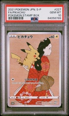 PSA 10 Gem Mint Pikachu 227/S-P Stamp Promo Japanese Pokemon Card
