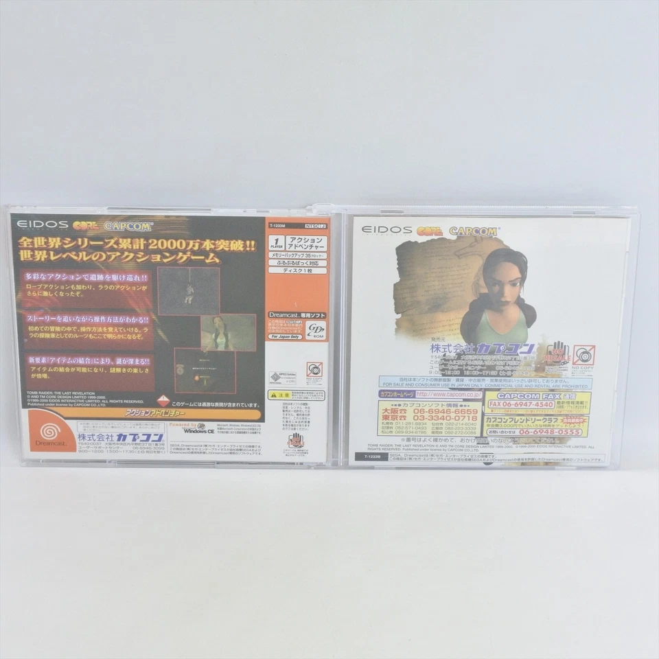 Dreamcast TOMB RAIDER IV 4 + Sticker Spine * 2465 Sega dc - Image 2 of 4