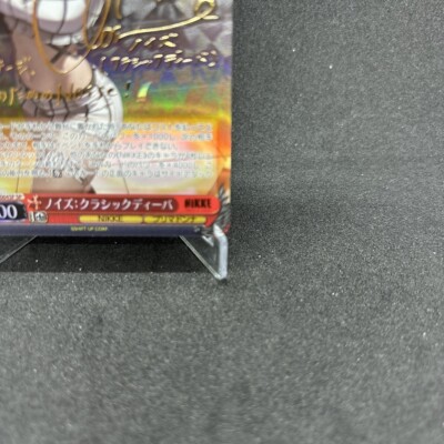 Signed Weiss Schwarz NIKKE Noise: Classic Diva NIK/S117-064SP SP