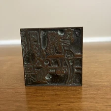 Vintage Printing Letterpress Printers Block Copper
