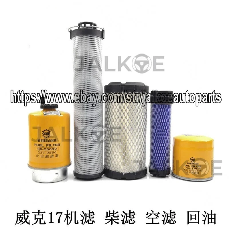 For Wacker Neuson EZ17 oil filter diesel filter air filter return oil filter - Image 2 of 4
