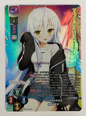 Lycee Overture HOOKSOFT & SMEE & ASa Dress-Up Umino Miyako LO-4279-B Foil Promo