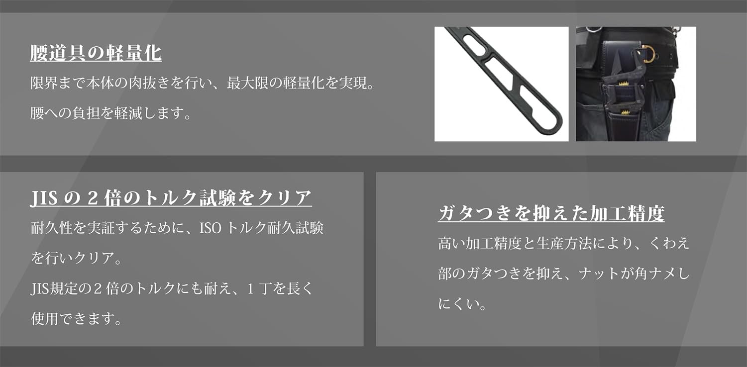 Fujiya Light Monkey, Non-serrated, Black and Gold, Maximum O FTA-43-BG 252mm