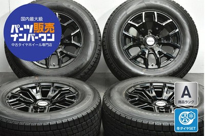 JDM Used BADX wheel set 4-piece set 178.0J x 17 +20 PCD 139.7 265/65R1 No Tires