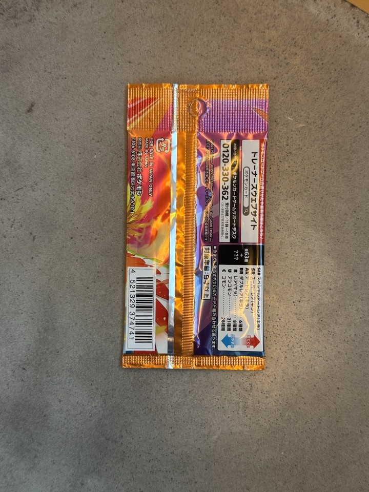 Heartforcards® Prismatic Evolutions 1 booster anglais | Évolutions d'Évoli Special | 10 cartes avec 1 carte de code | Protection d'expédition Heartforcards® Prismatic Evolutions 1 booster anglais | Évolutions d'Évoli Special | 10 cartes avec 1 carte de code | Protection d'expédition