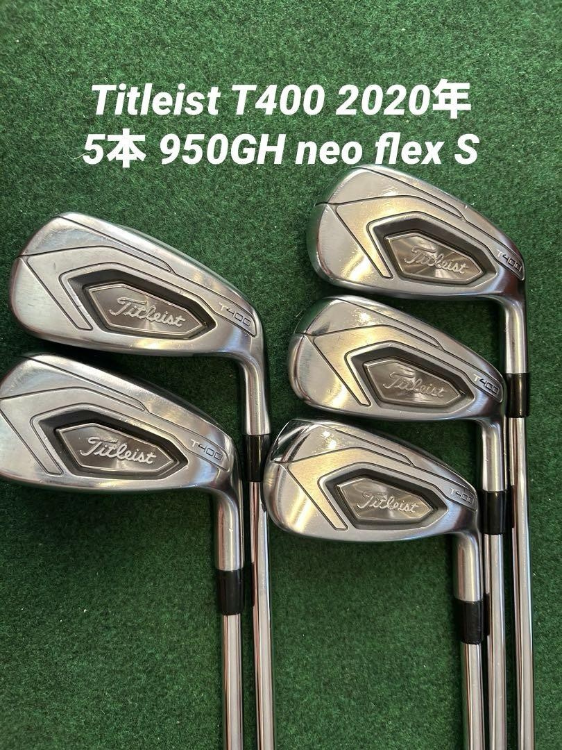 Titleist T400 2020年 5本 950GH neo flex S Titleist T400 2020 5 950Gh Neo Flex S | eBay