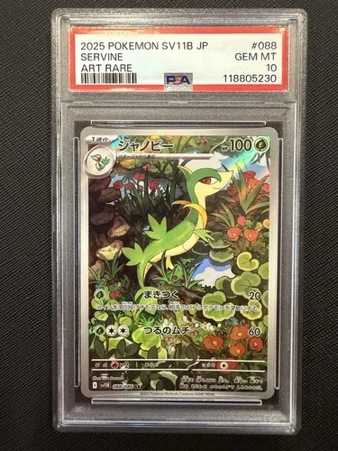 PSA 10 Servine AR SV11B 088/086 (Japanese)