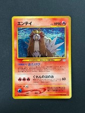 Entei NO. 244 Holo R Pokemon Neo Revelation Japanese NM