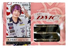DMC Ajisai Onatsu SP Natsumi 2023 Lim Ed Steel Dart Barrel 43mm 17.5g Japan