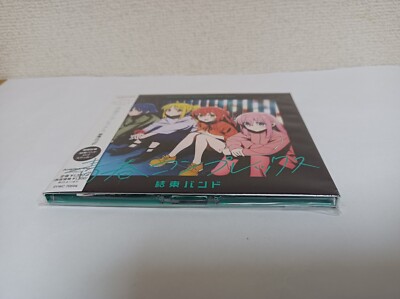 ポップス+ロック(邦楽) The Chokobabyz / The Chokobabyz (CD) Bocchi the Rock OP Opening - Seishun Complex - CD 1st FIrst