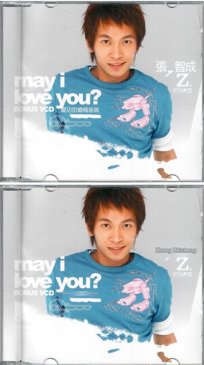 Z Chen VCD 