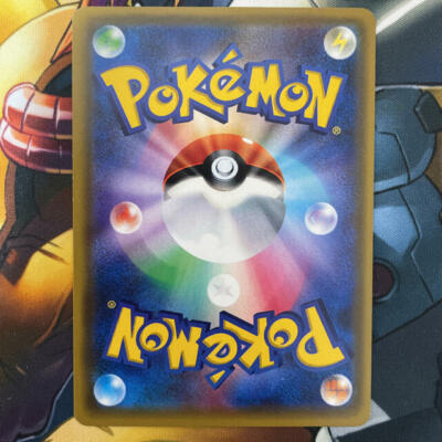 Jirachi ポストカード BGS 9.5 ⭐️ Pokemon Jirachi V 071 Time Gazer Full Art Japanese