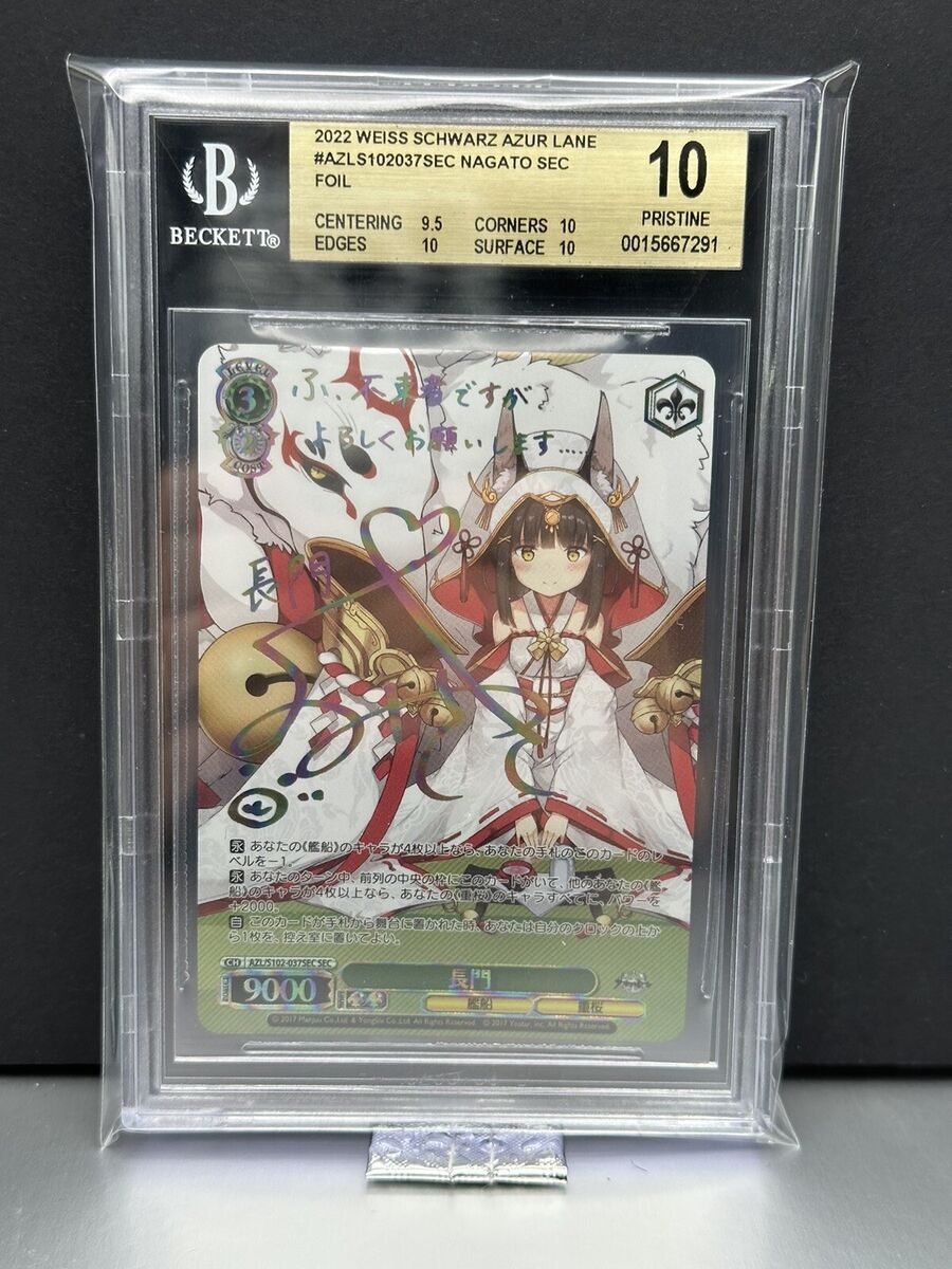 Weiss Schwarz JP Azur Lane Signed Nagato AZL/S102-037SEC BGS Weiss Schwarz JP Azur Lane Signed Nagato AZL/S102-037SEC BGS