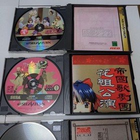 Sega Saturn Sakura Wars Complete Game Set Tested Working Japan Import