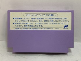 Famicom software Pachinko Daisakusen 2