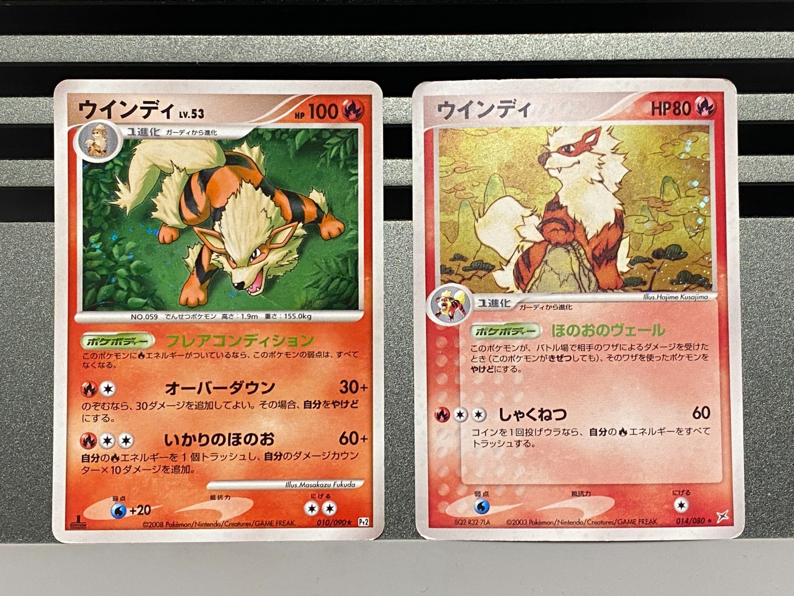 Arcanine Pokemon card Japanese 010/090 014/080 Pt2 Bonds to the End of Time