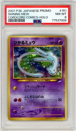 Pokemon Corocoro Mew #151 CoroCoro Japanese Holo PSA 8 NM-MT