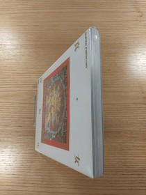 Shin Megami Tensei Famicom Strategy Guide