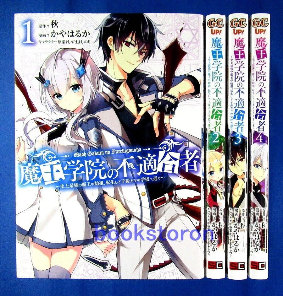 Ler Maou Gakuin no Futekigousha Manga em Português Grátis Online