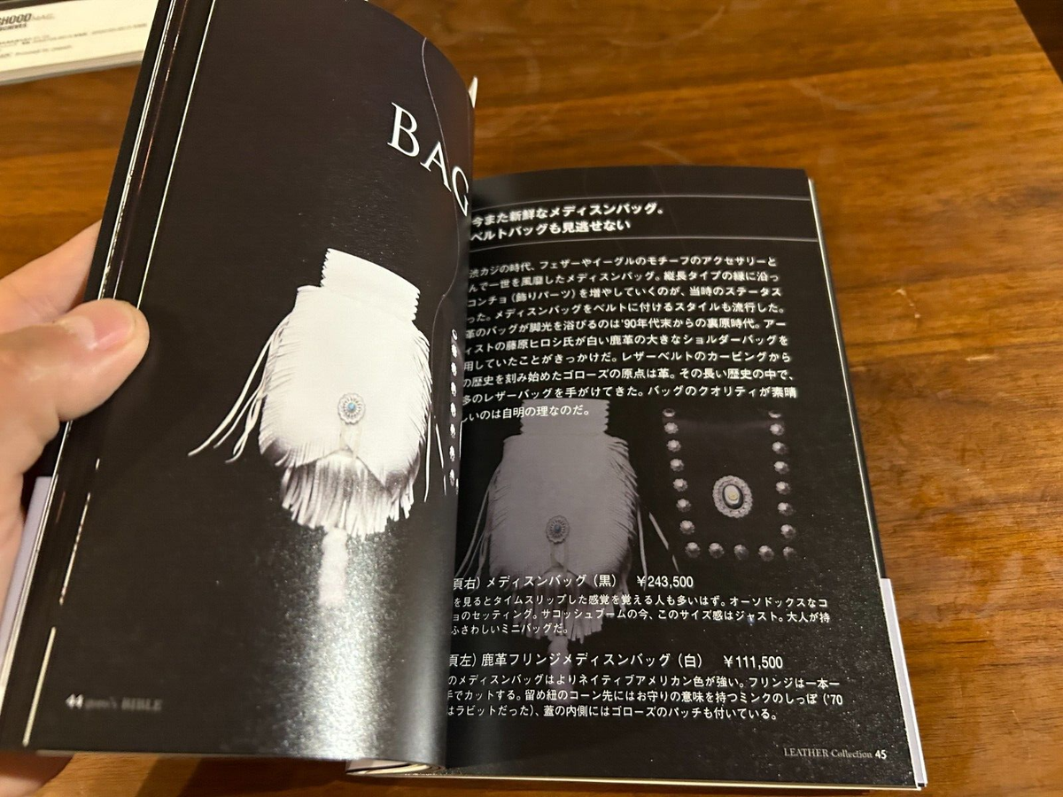 Goro'S Bible 2019 Book Goro Takahashi Accessory Craftsman