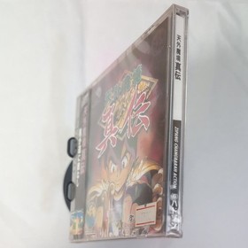 Tengai Makyo Shinden NCD [NEOGEO]
