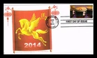 US COVER CHINESE NEW YEAR OF GREEN WOOD HORSE FIRST DAY ISSUE GG CACHET