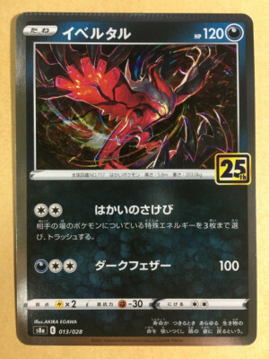 yeat pokemon card Yeat Holographic Trading Card Set – frnkiXX.829