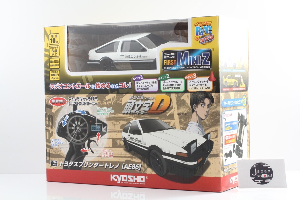 BANDAI TOYOTA SPRINTER TRUENO ラジコン