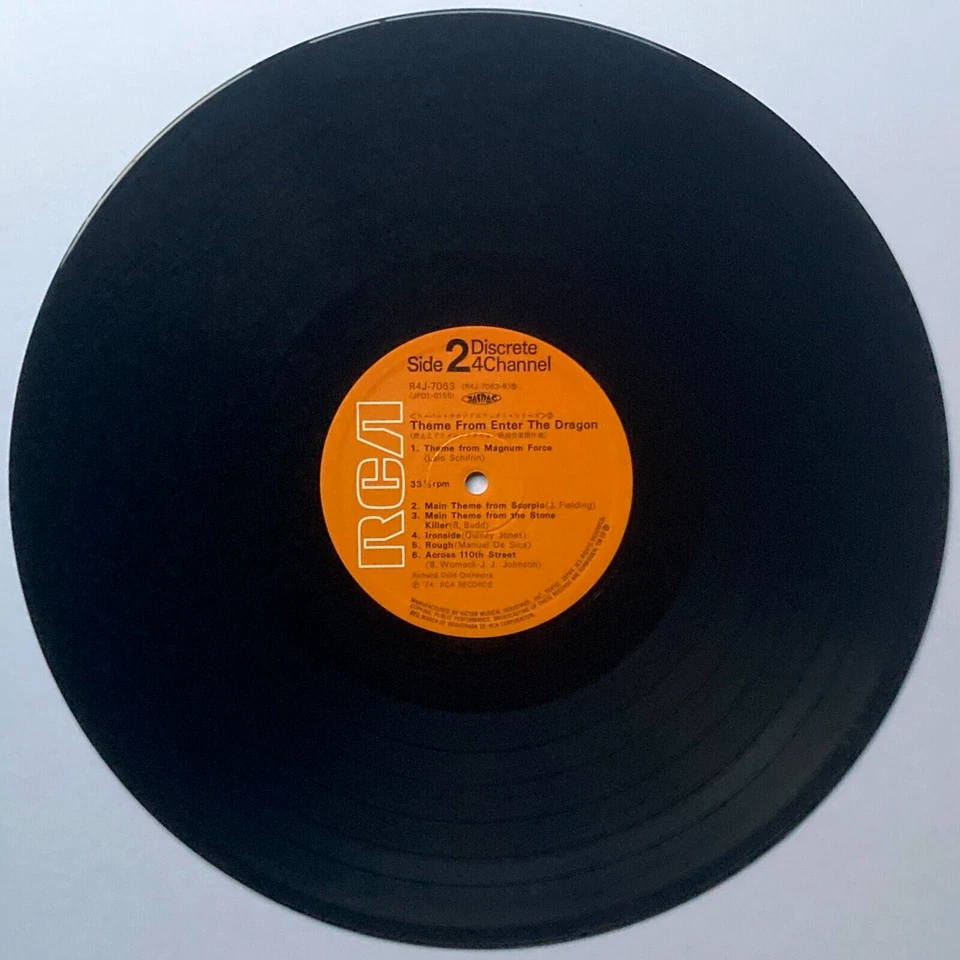 RICHARD GOLD - THEME FROM ENTER THE DRAGON LP - RARE FUNK SOUL JAPAN - QUAD 4 CH - Image 4 of 4