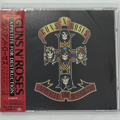 Appetite for Destruction by Guns N' Roses (CD, 1991) OBI, heavy metal, hard rock - Photo 1/4