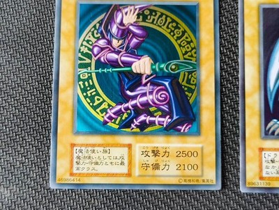 Yugioh Blue-Eyes White Dragon Dark Magician Stainless Card Set
