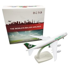 1/350 Scale 20cm Diecast Alloy Eva Air Airlines B747 Airplane Model Gift
