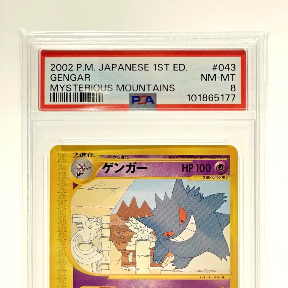 PSA 8 Gengar 043/088 e Series Mysterious Mountains 1st ED Japanese Pokemon 2002 - Image 3 of 4