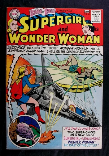 The Brave and the Bold #63 FN 6.0 Supergirl Wonder Woman  vintage DC 1966