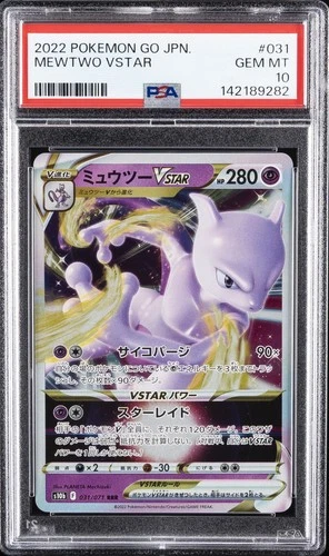2022 POKEMON GO JPN #031 MEWTWO VSTAR PSA 10