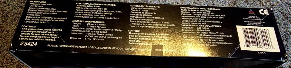 Набор для моделирования самолета Accurate Minitures Яковлев Як-1 масштаб 1:48 модель 3424 - Изображение 2 из 4