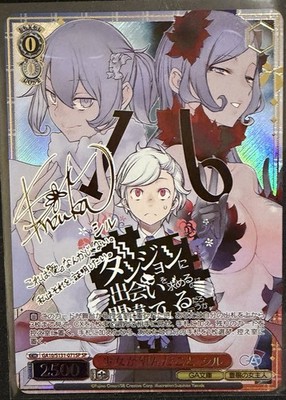 Signed Weiss Schwarz GA bunko GA10/S131-071SP SP Syr