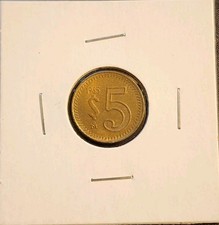 1985 Mexico 5 Pesos $5 – Brass – About Uncirculated (AU)