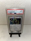 PSA 8 2019 POKEMON JPN S PROMO V STARTER SETS #003 RAYQUAZA-HOLO h179