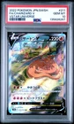 2022 POKEMON JPN SWORD & SHIELD VSTAR UNIVERSE #211 FULL ART/CHARIZARD V PSA 10