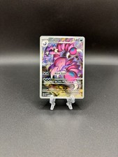 pokemon paldea evolved card price Pokemon TCG: Drapion V 106/185 PSA 10 #1