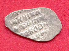 Russia Wire Silver Kopeck ca 1606 False Dmitry Pskov Rare 6173