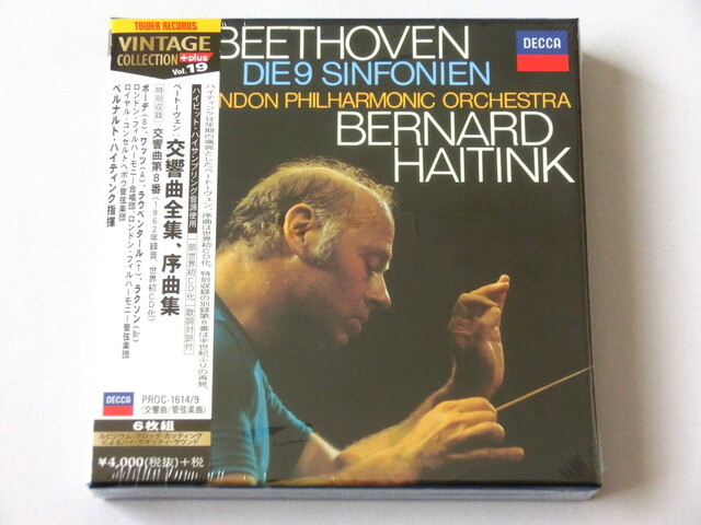 Bernard Haitink Beethoven Symphonies Overtures 6 CD Box Set TOWER