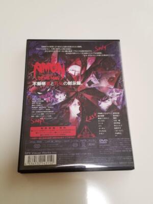 Amon Devilman Apocalypse SME Visual Works 2002 Region 2 DVD
