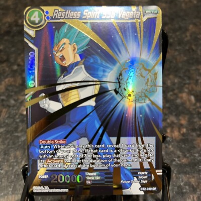 Restless Spirit SSB Vegeta BT2-040 SR Foil Dragon Ball Super Card Game | NM